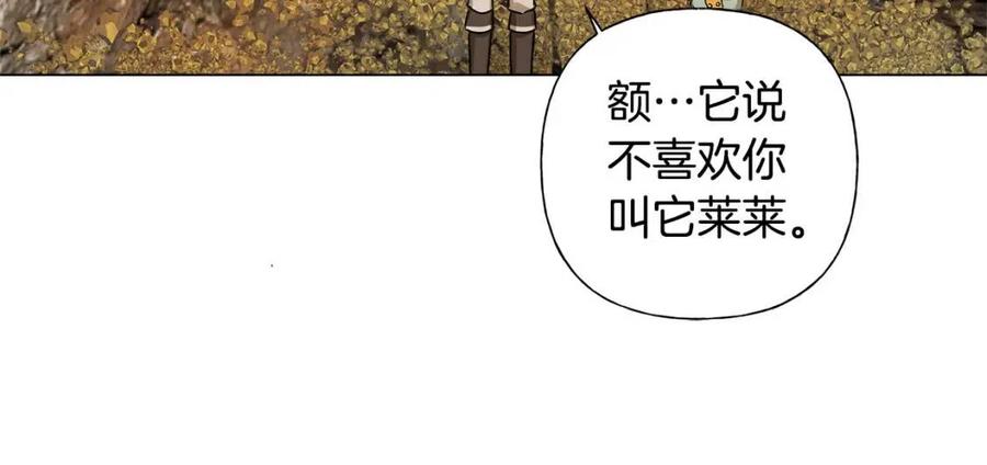 第49话 精灵大变身！114