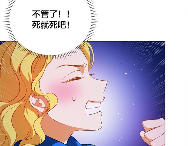 第20话 你别追我！98
