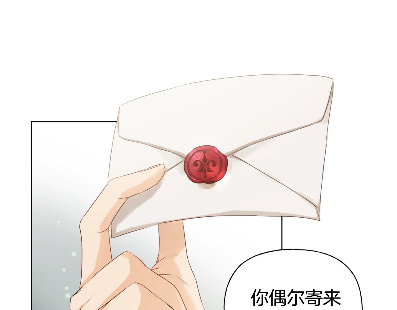 第79话 小皇子掉马了97