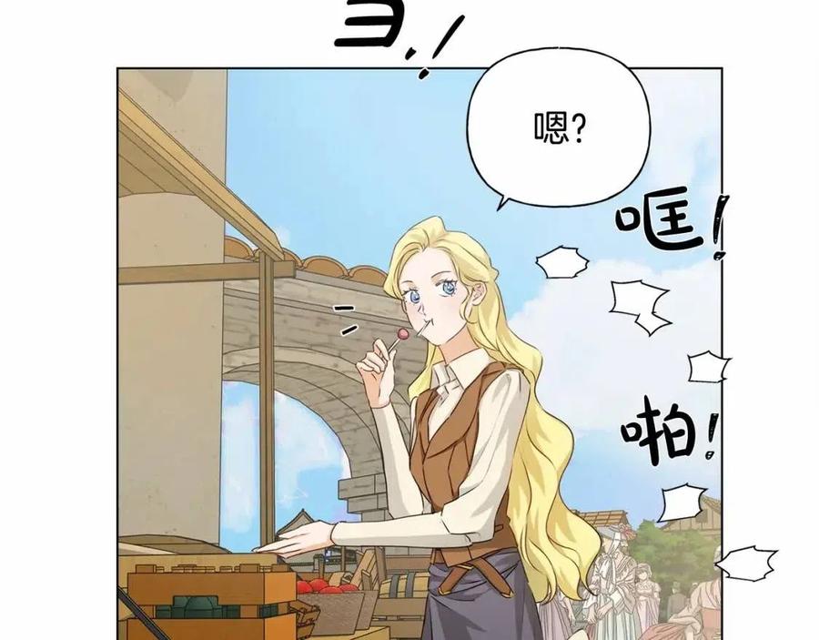 第76话 打脸118