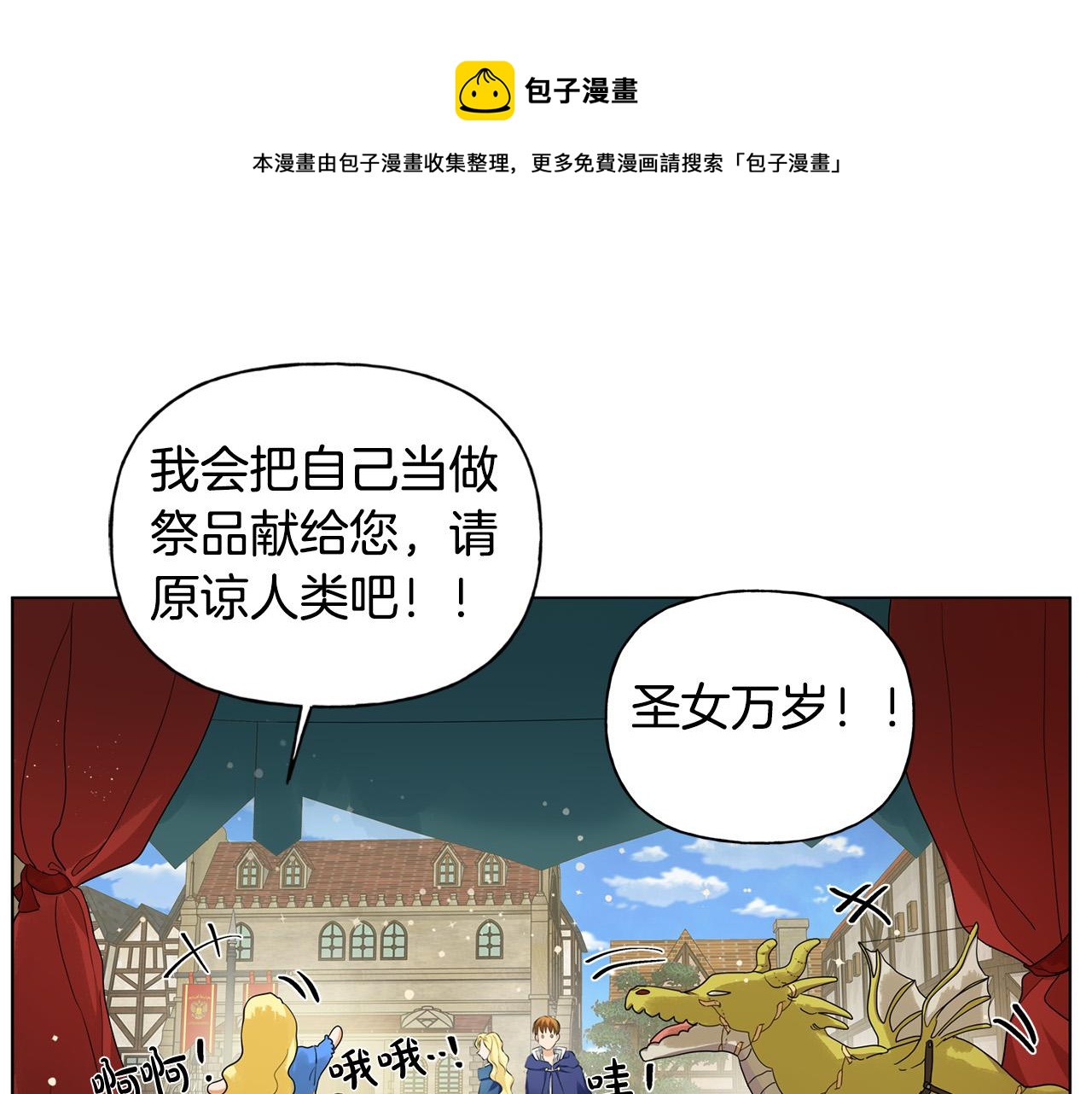 第85话 我觉得你很棒120
