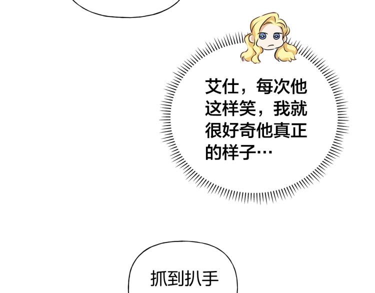 第64话 强悍的武力值113