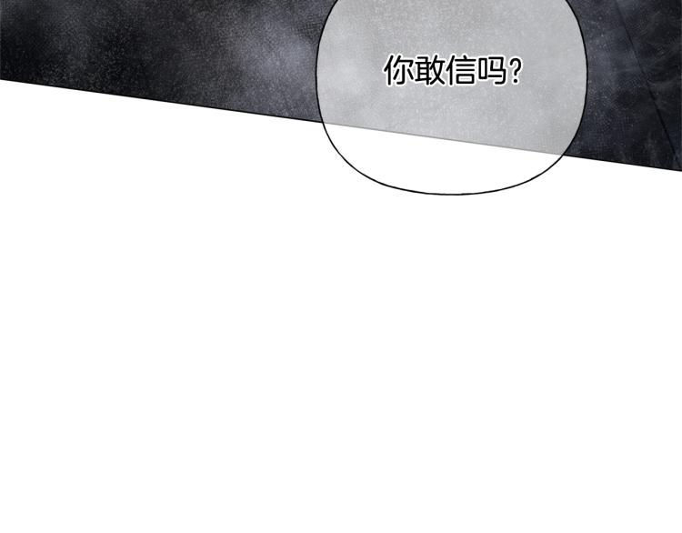 第63话 名字传遍大陆202