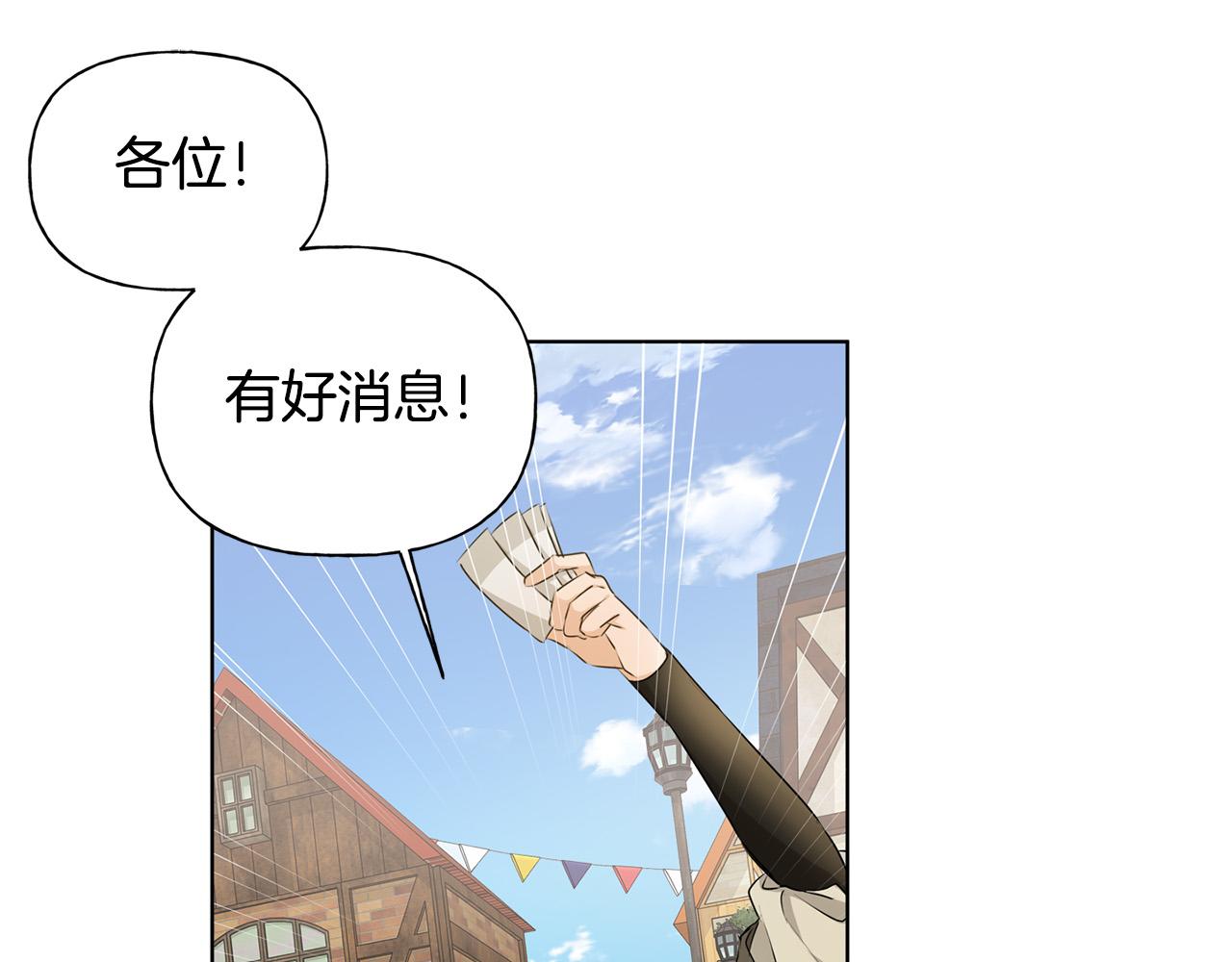 第86话 我也喜欢你59