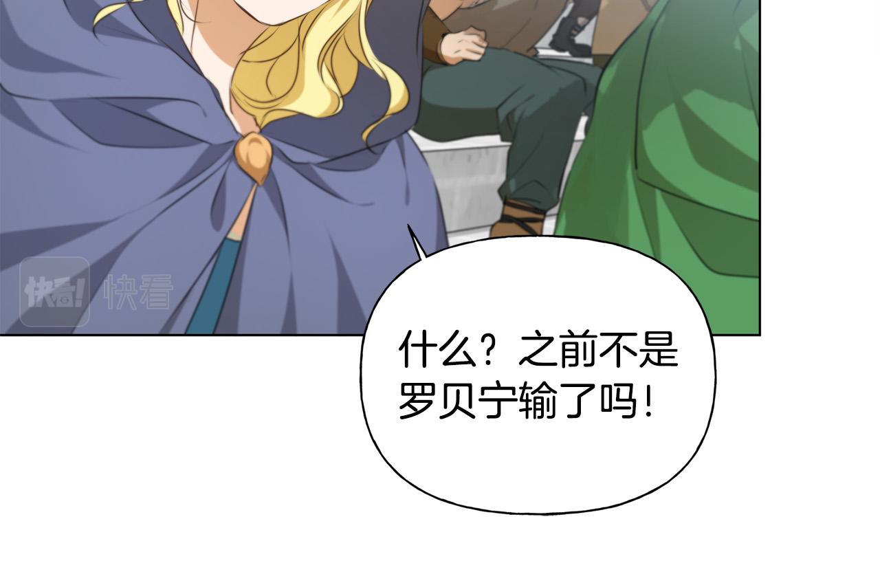 第106话 我根本打不过他11