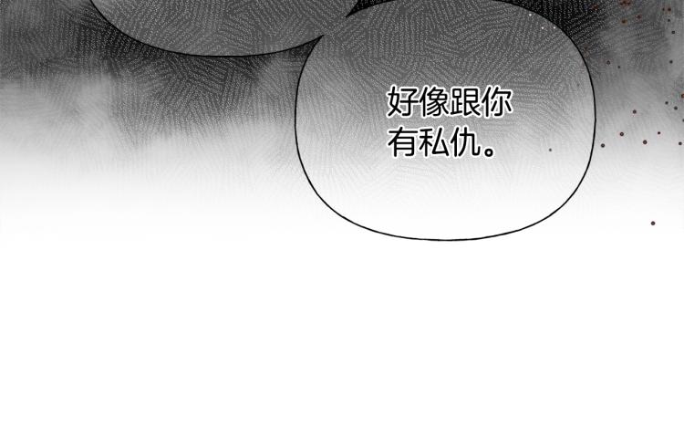 第66话 难道是母爱？！111