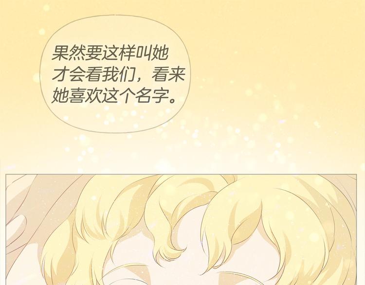 第59话 带娃旅程48
