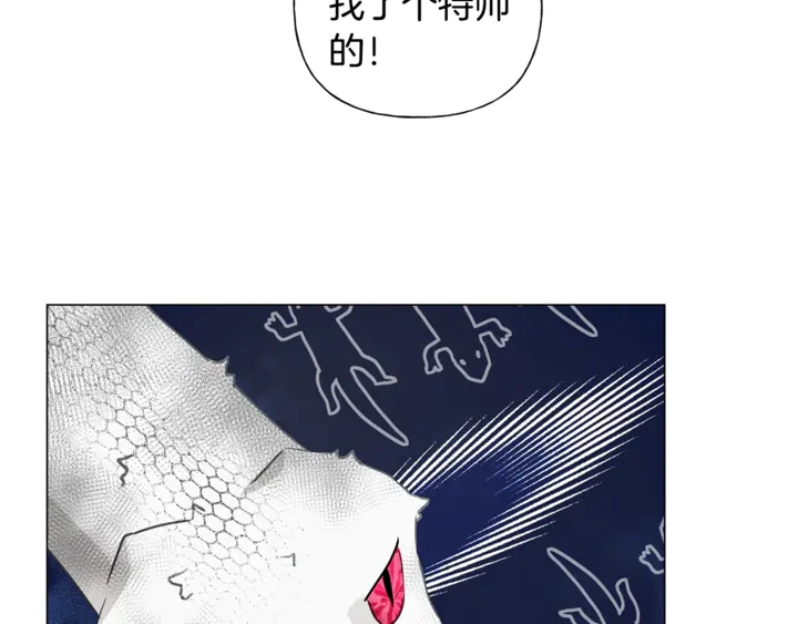 第47话 再快一秒161
