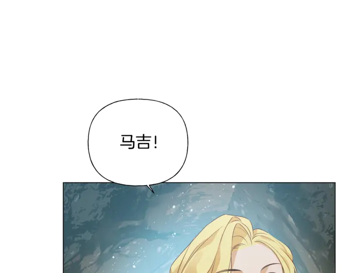 第47话 再快一秒112