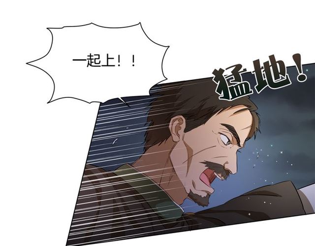 第20话 你别追我！60