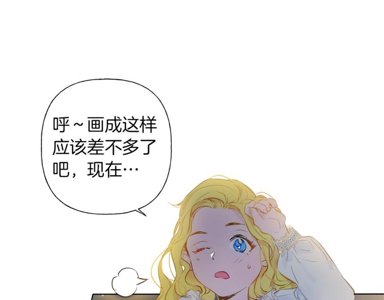 第3话 召唤是个苦力活啊106