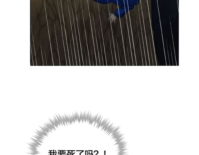 第18话 九死一生65