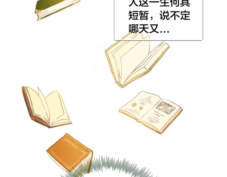 第1话 玛德学院的召唤118