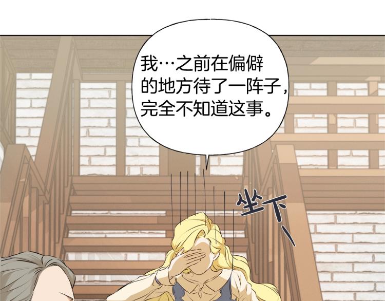 第63话 名字传遍大陆57