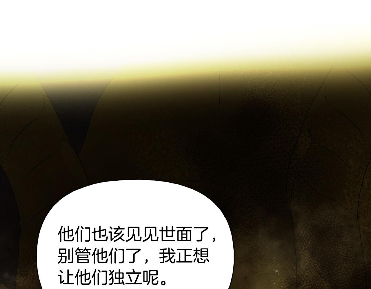 第104话 求婚者那么多？55