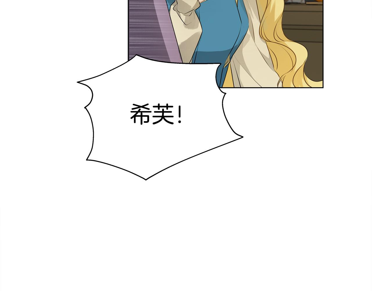 第103话 爸爸妈妈来了！158
