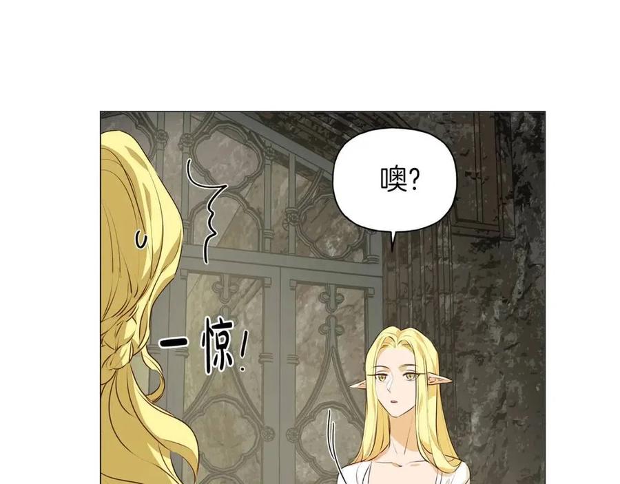 第50话 龙母找上门126