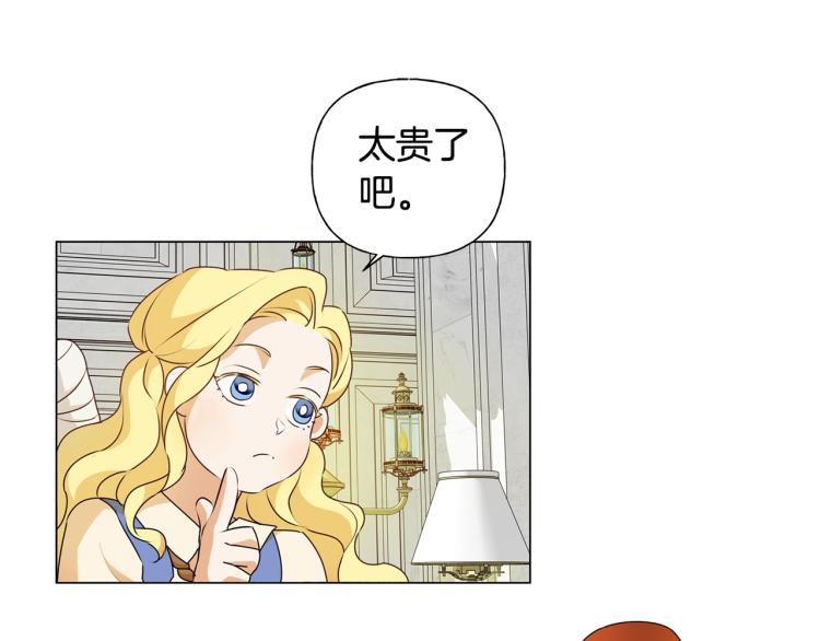第62话 粉丝遍地94