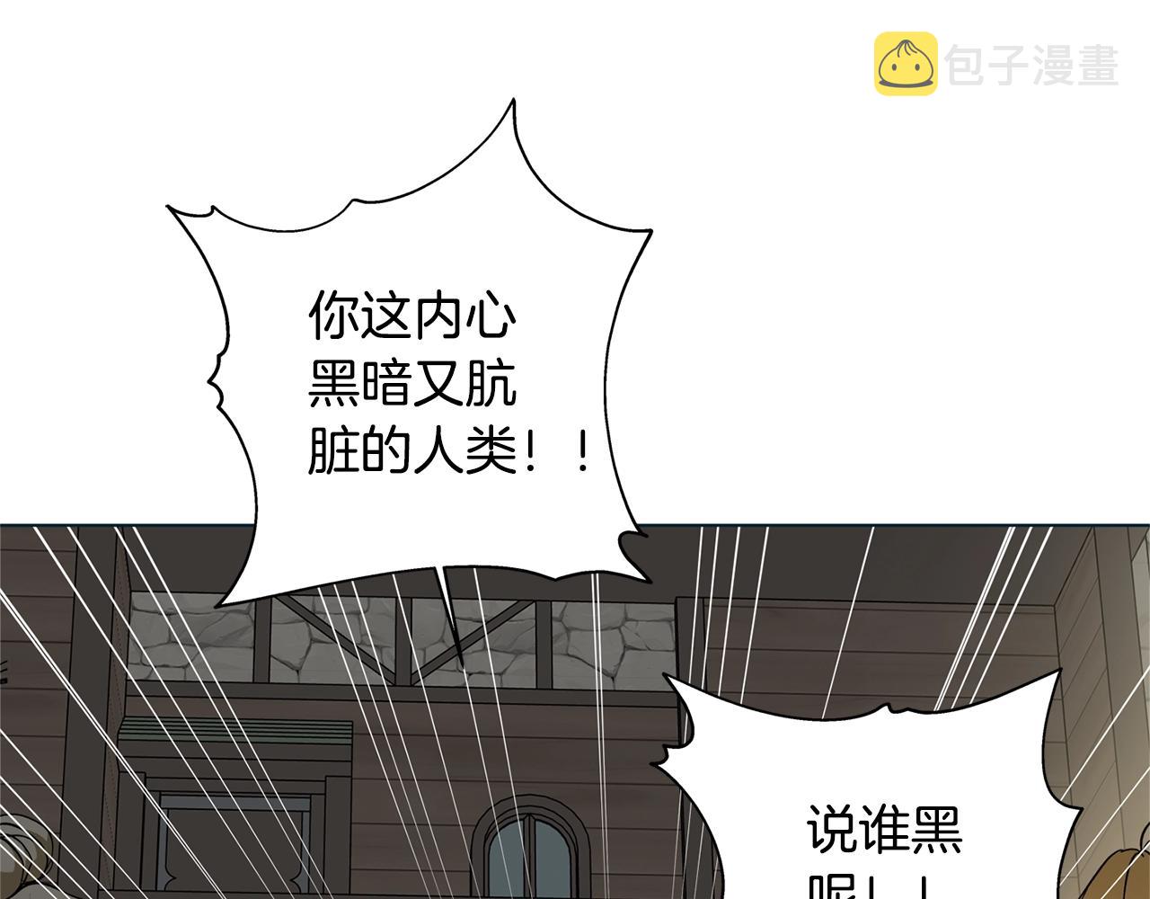第二季完结话15