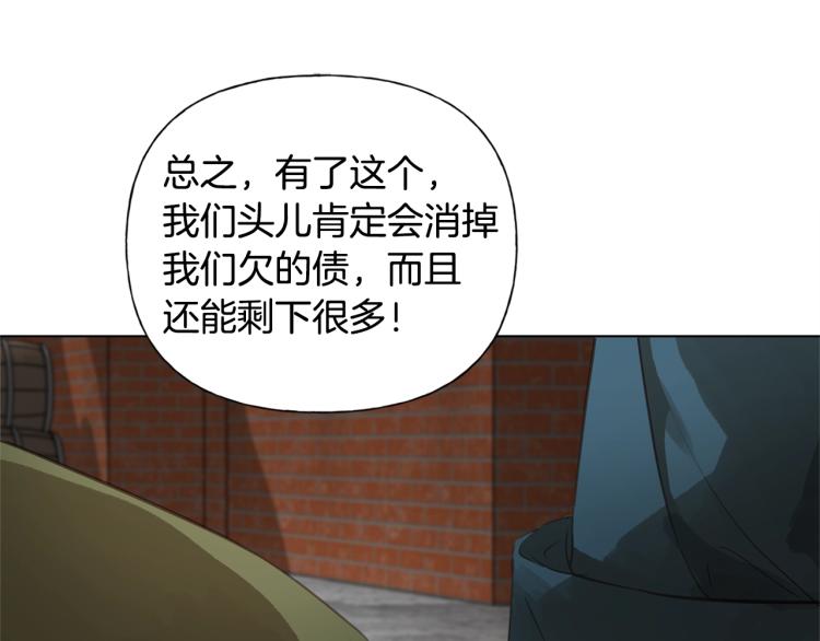 第64话 强悍的武力值13