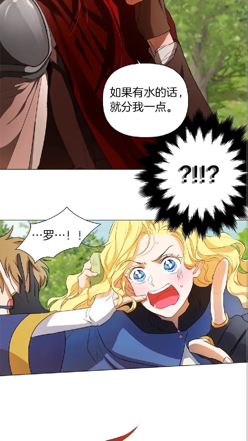 第41话 召唤高级水精灵74