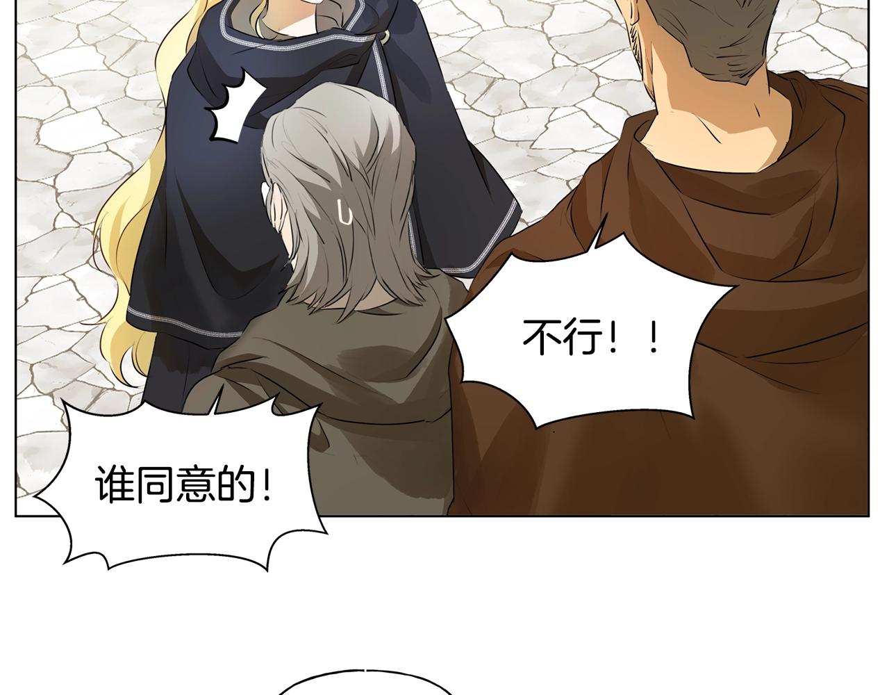 第二季完结话171