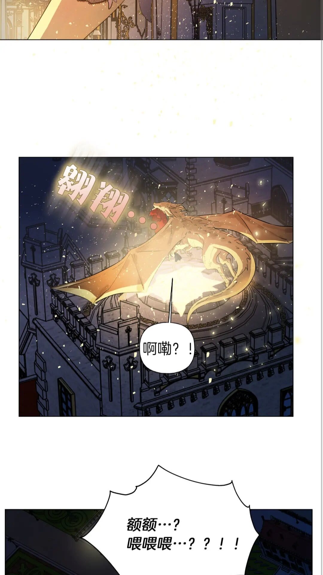 第一季完结篇 都得死？64