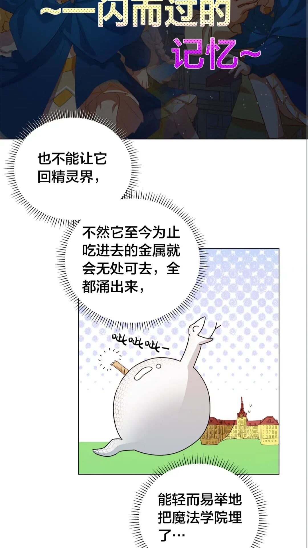 第43话 美女本人43