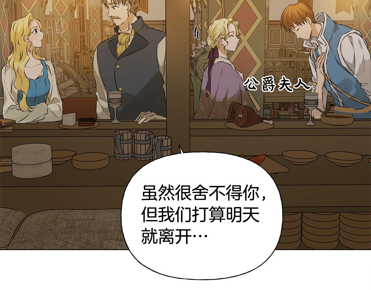 第103话 爸爸妈妈来了！188