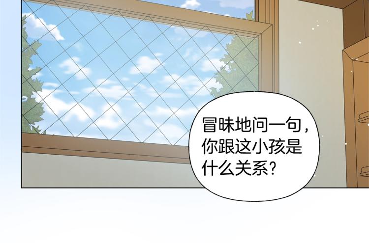第61话 变回蛇蛇47