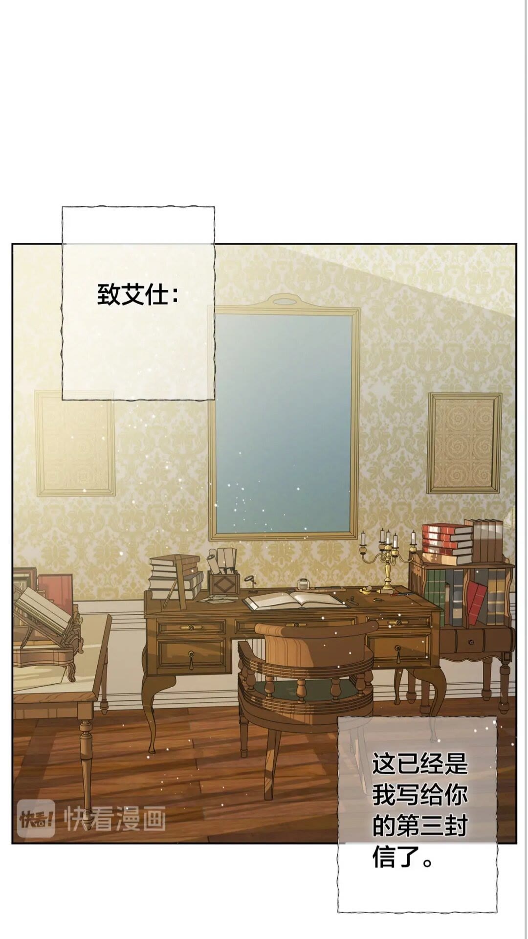 第39话 觉醒之路58