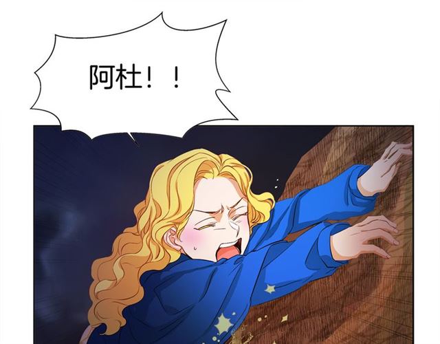 第19话 救命恩人23