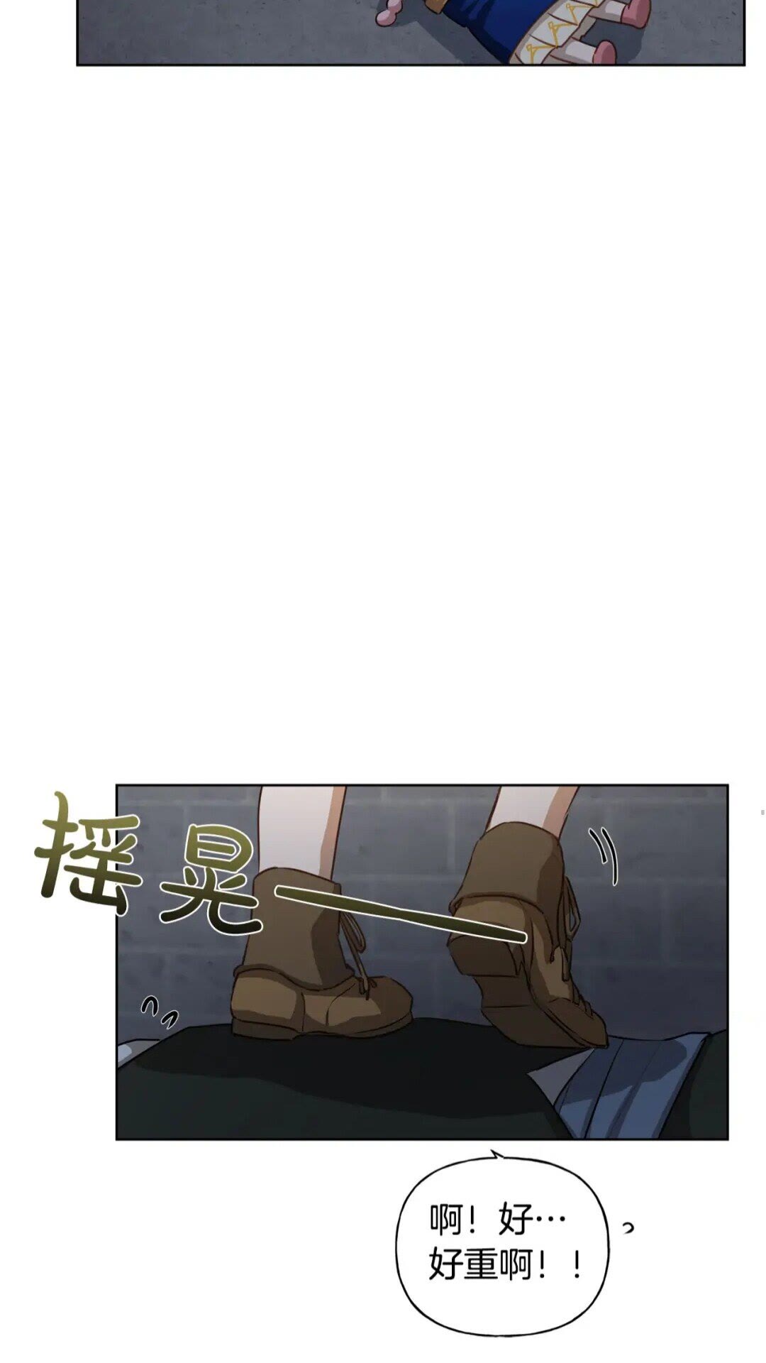 第30话 落魄贵公子19