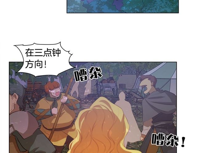 第20话 你别追我！14
