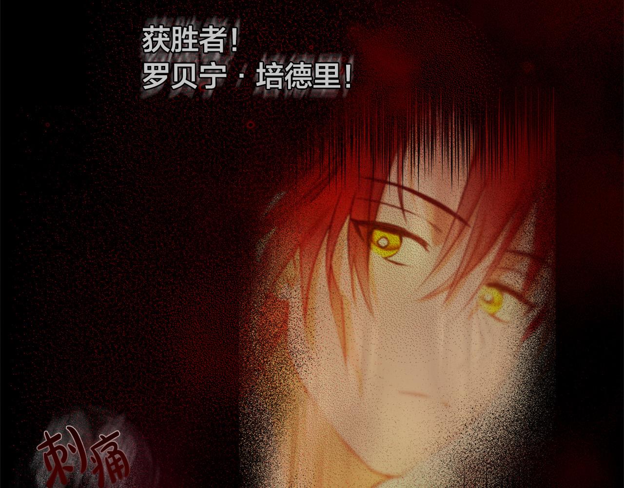 第96话死里逃生123