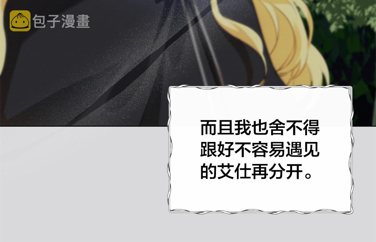 第二季完结话183