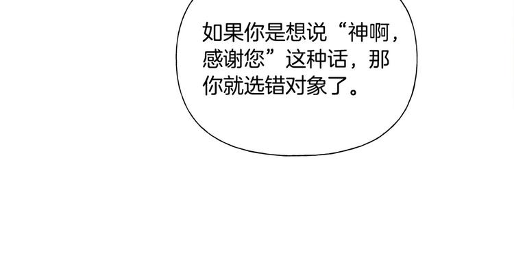 第54话 人生目标146