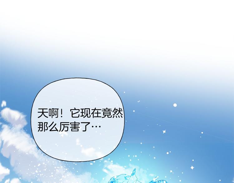 第56话 天选之子54