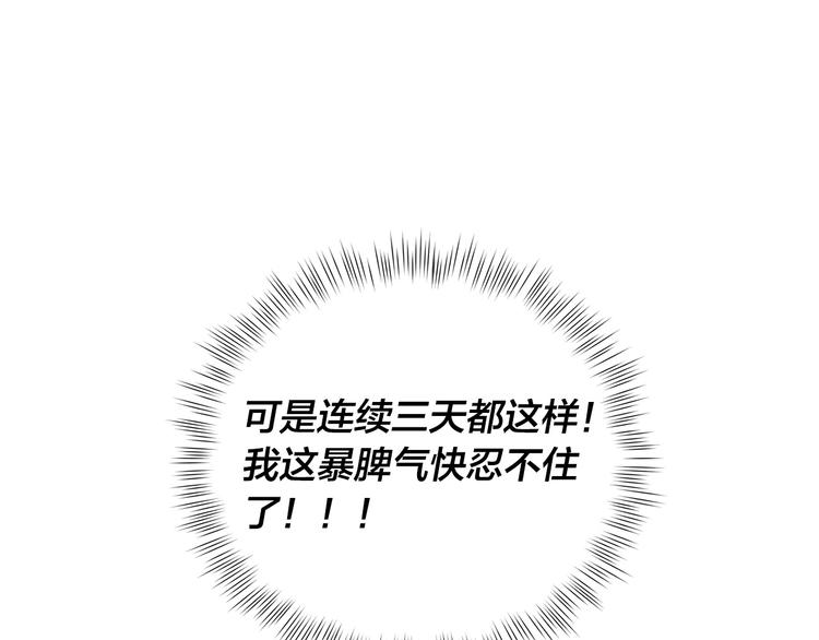 第59话 带娃旅程153