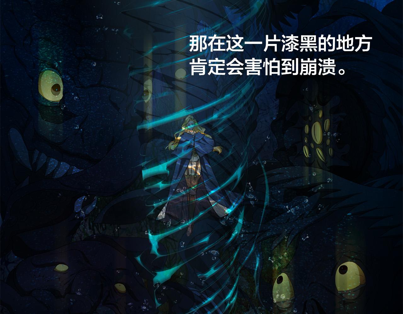 第91话 姐姐罩你们！96