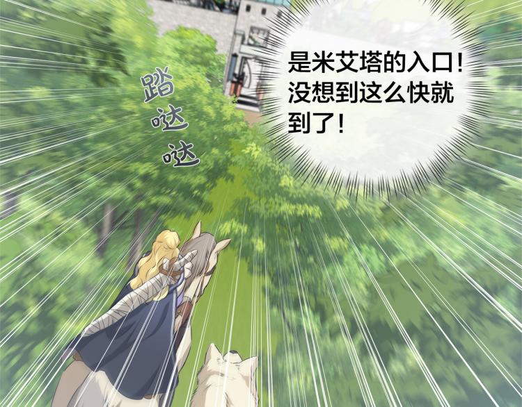 第60话 遇见故人？6