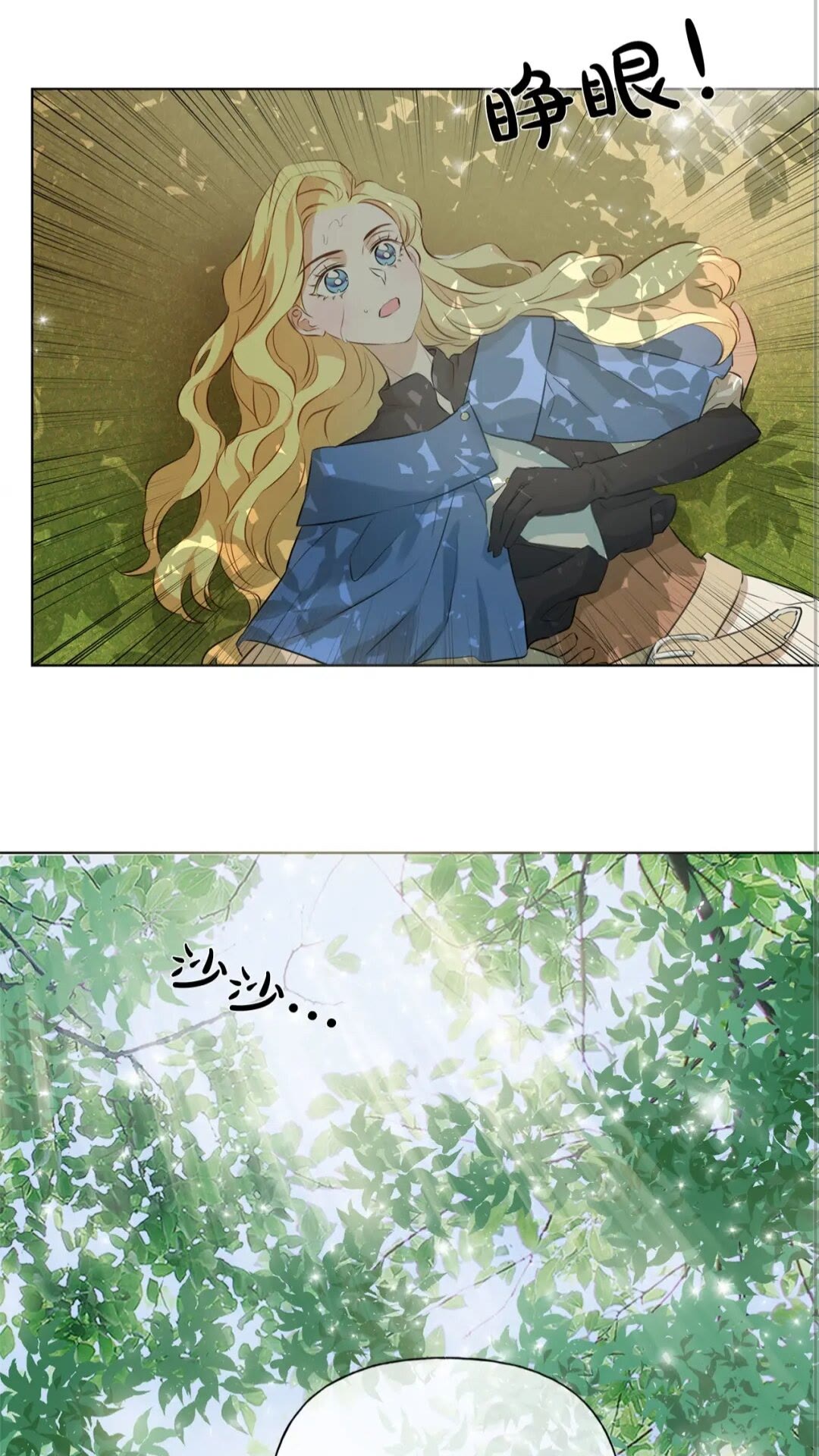 第41话 召唤高级水精灵33
