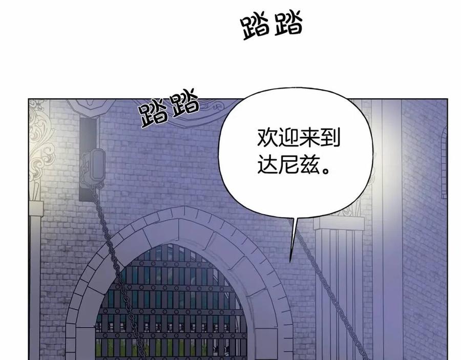 第74话 只有你靠得住95