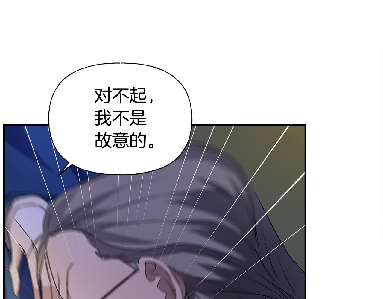 第91话 姐姐罩你们！121