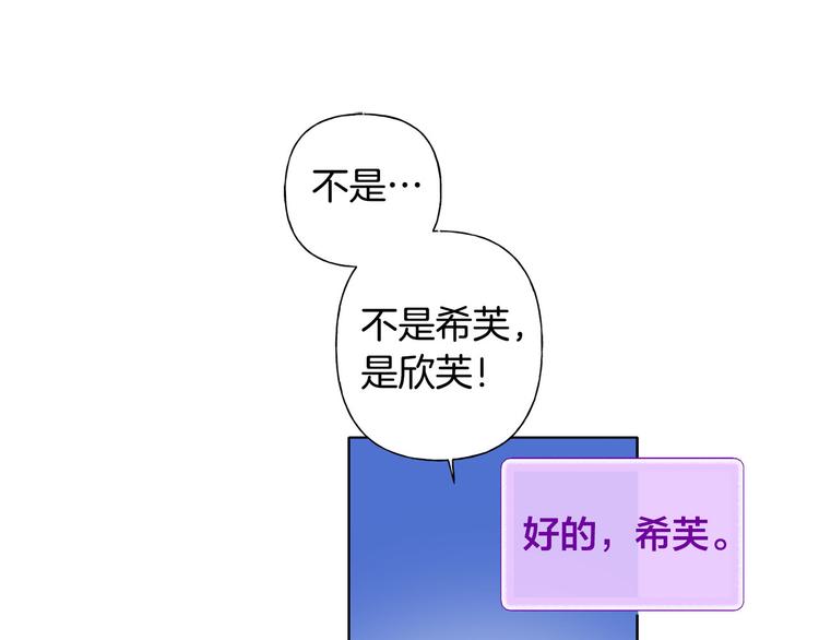 第4话 把你自己交给我吧60