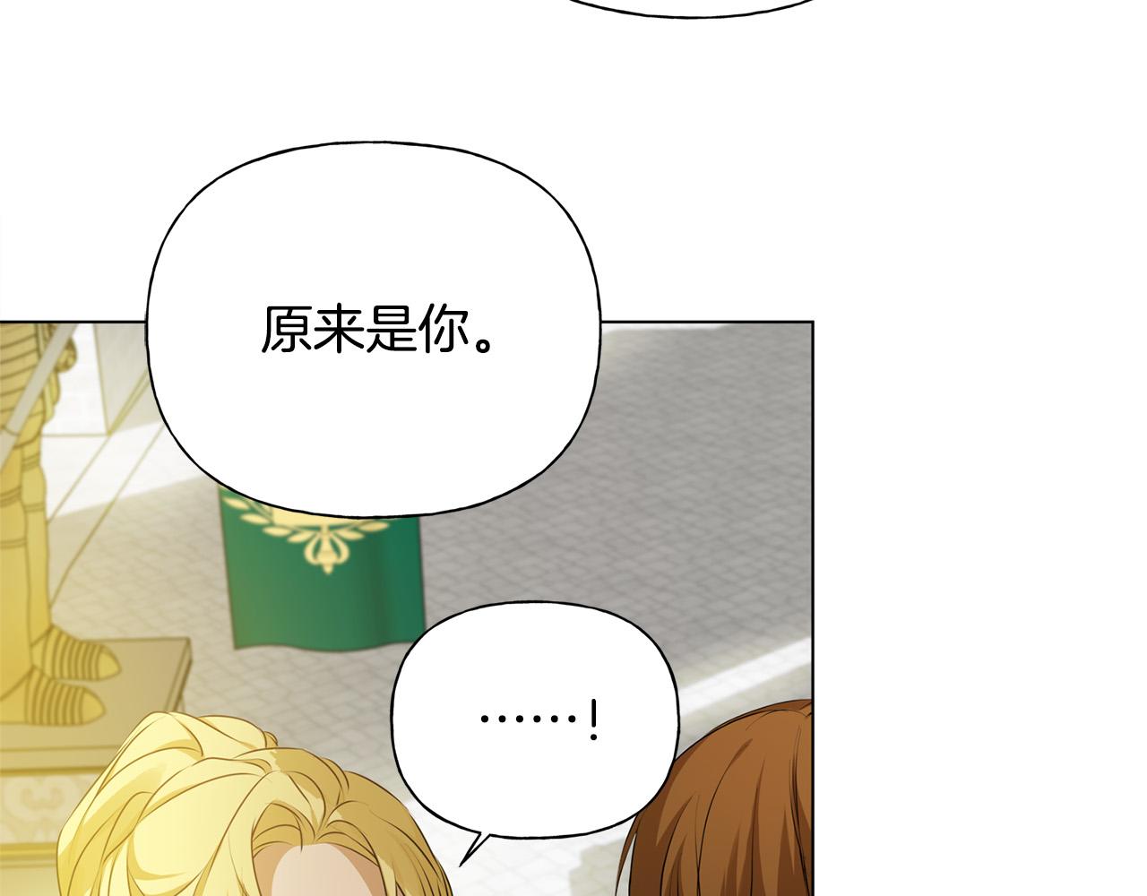 第3季完结话 要跟我打一架吗？173