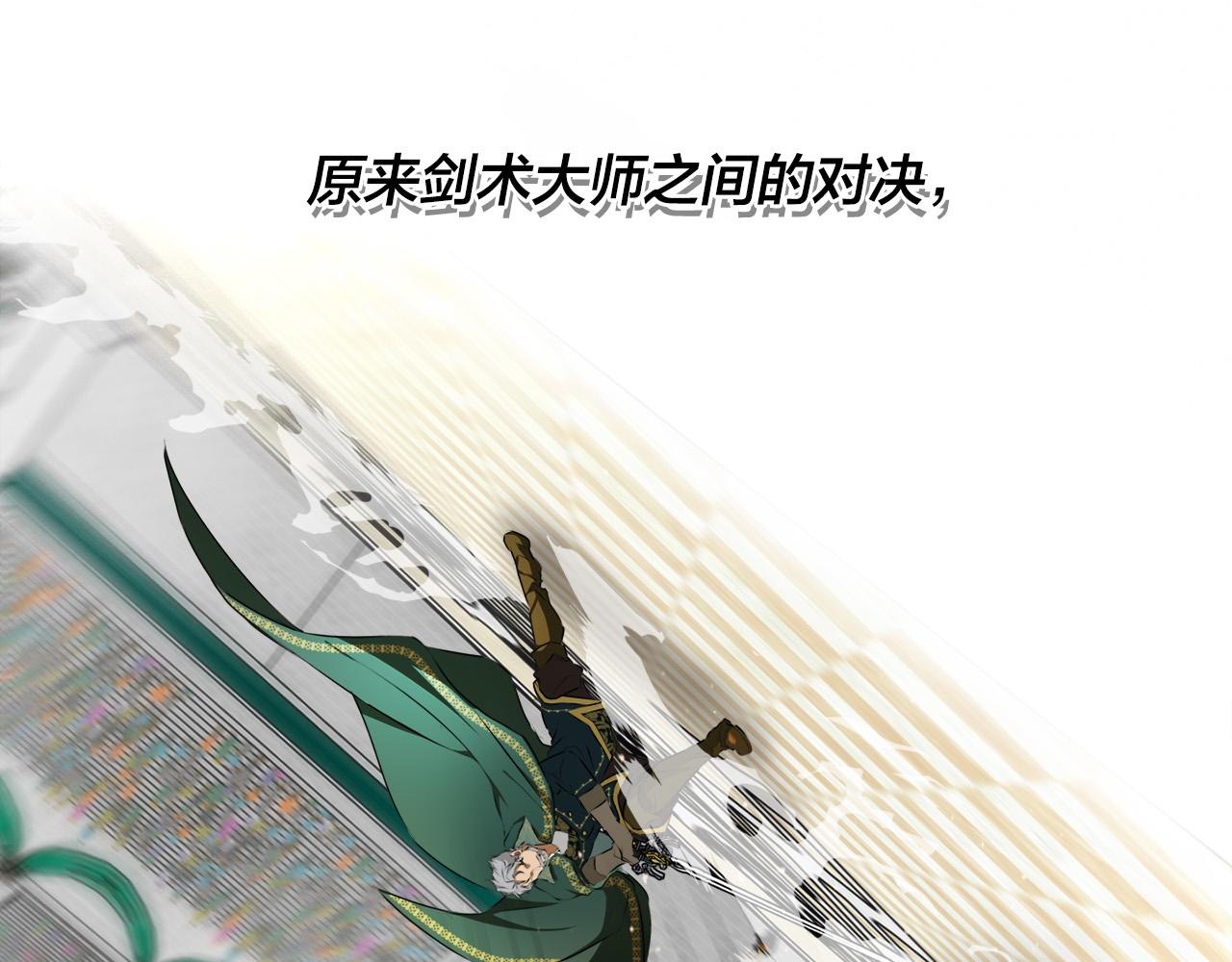 第106话 我根本打不过他74
