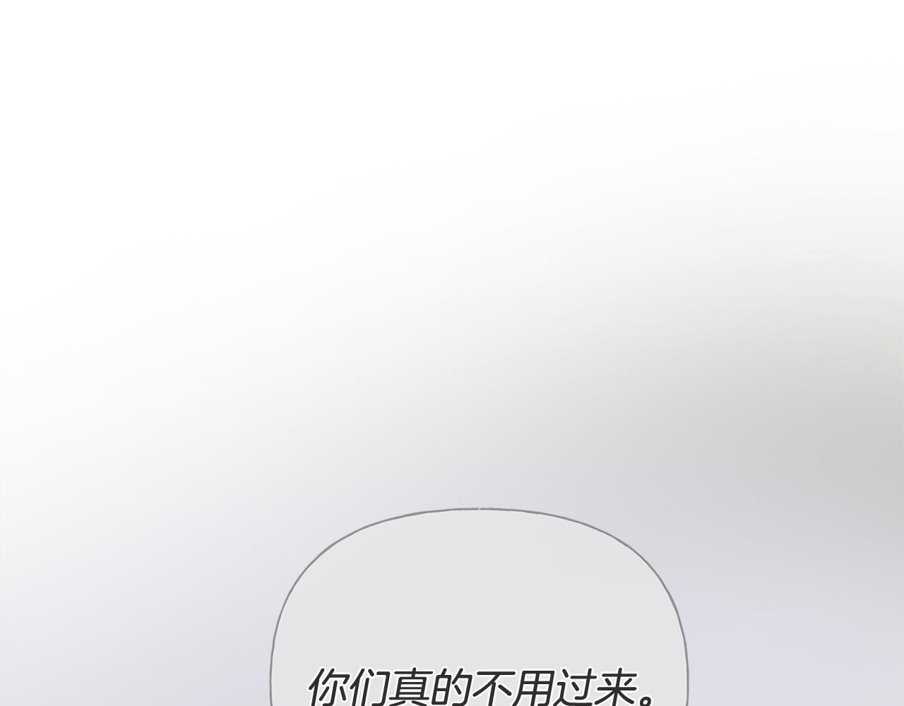 第103话 爸爸妈妈来了！62