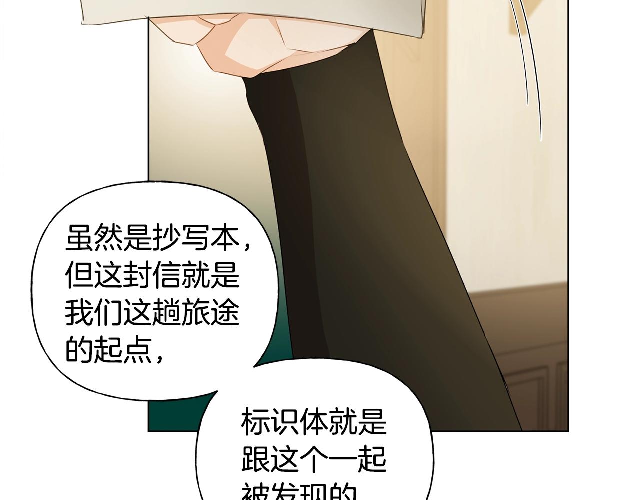 第81话 我这还有位置61