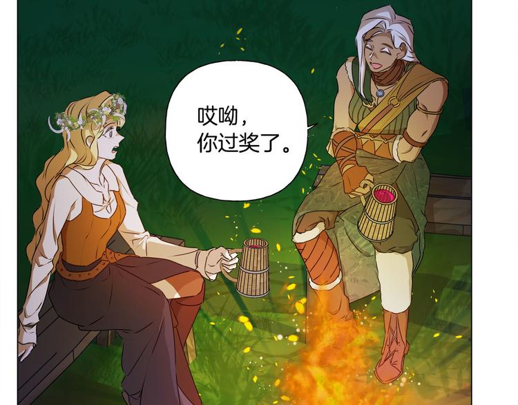 第54话 人生目标127